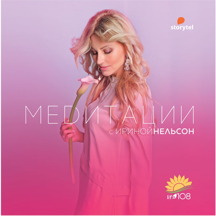 Иллюстрация к книге — Люблю [i_088.jpg]