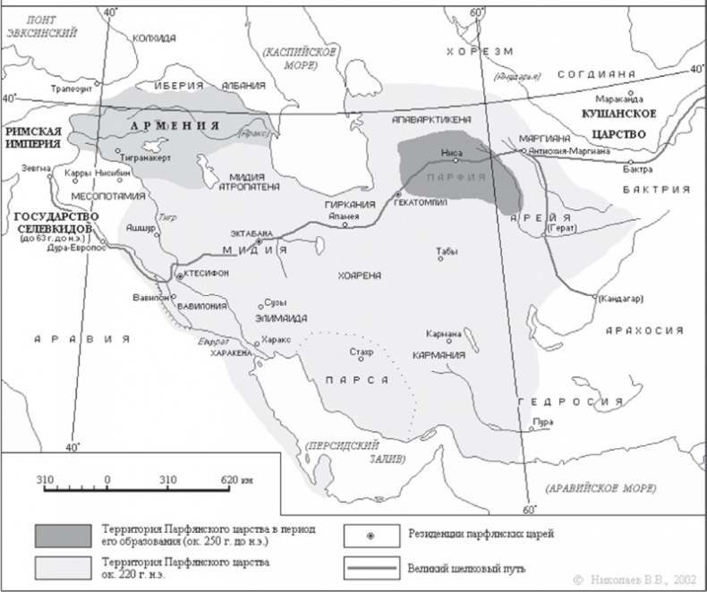 Иллюстрация к книге — Великий шелковый путь. Полная история [i_029.jpg]