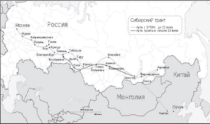 Иллюстрация к книге — Великий шелковый путь. Полная история [i_052.jpg]