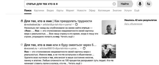 Иллюстрация к книге — Результат. Бизнес-роман о том, как стать предпринимателем, заработать денег и не сойти с ума [i_006.jpg]