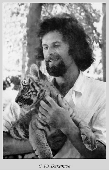 Иллюстрация к книге — Поговори со мной… Записки ветеринара [i_002.jpg]