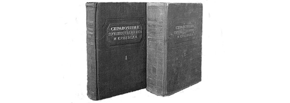 Иллюстрация к книге — Про тайгу и про охоту. Воспоминания, рекомендации, извлечения [image0_5c8a9a69c65e11060052fab8_jpg.jpg]