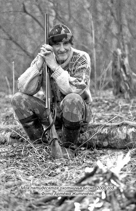 Иллюстрация к книге — Моя тропа. Очерки о природе [image1_5c4dd13dca20c70700d12775_jpg.jpg]