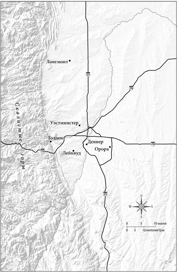 Иллюстрация к книге — Невероятное. История преступления, в которое никто не поверил [img_1.jpg]