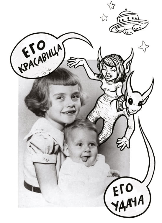 Иллюстрация к книге — Сердце из стекла. Откровения солистки Blondie [i_010.jpg]