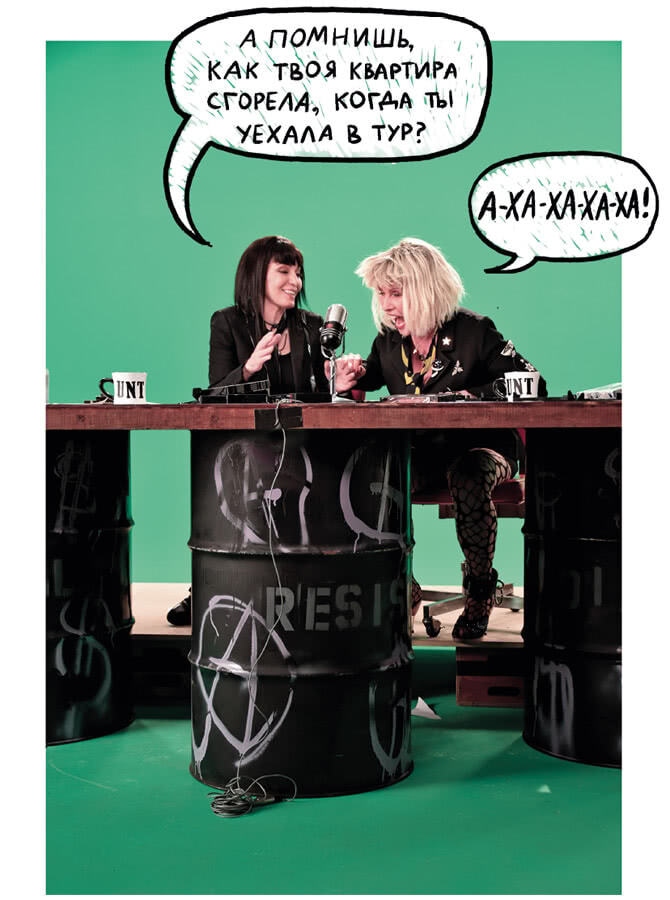 Иллюстрация к книге — Сердце из стекла. Откровения солистки Blondie [i_042.jpg]