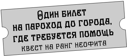 Иллюстрация к книге — Эва Эвергрин, полуволшебная ведьма [i_007.jpg]