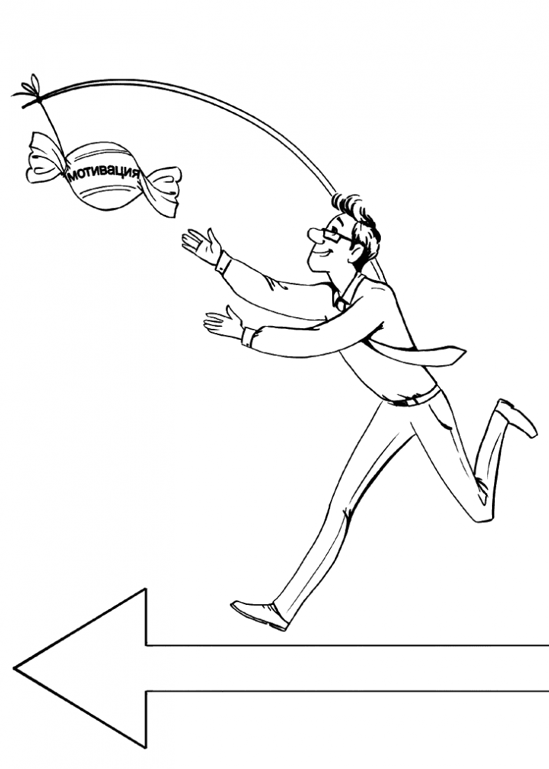 Иллюстрация к книге — Лестница вверх. Краткий курс управления судьбой [i_008.jpg]