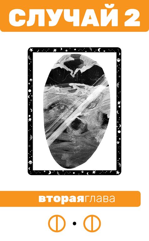 Иллюстрация к книге — Второй месяц весны – это апрель [i_002.jpg]