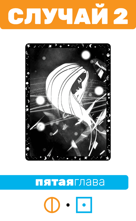 Иллюстрация к книге — Второй месяц весны – это апрель [i_006.jpg]