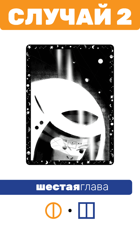 Иллюстрация к книге — Второй месяц весны – это апрель [i_008.jpg]