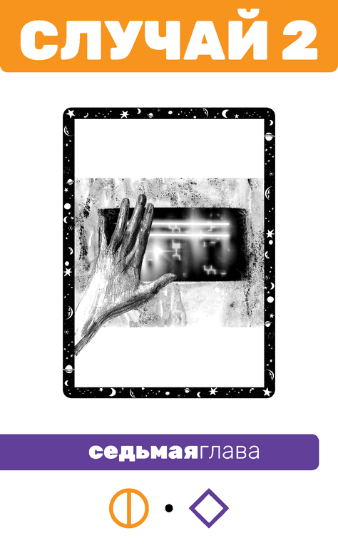 Иллюстрация к книге — Второй месяц весны – это апрель [i_009.jpg]