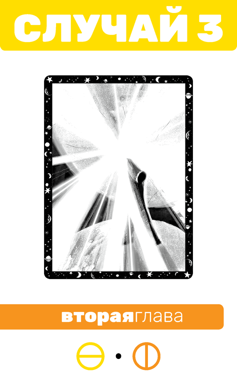 Иллюстрация к книге — Второй месяц весны – это апрель [i_019.jpg]