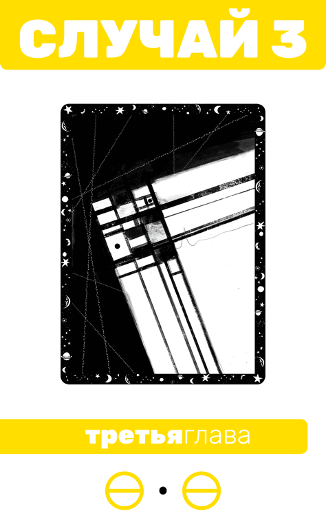 Иллюстрация к книге — Второй месяц весны – это апрель [i_022.jpg]