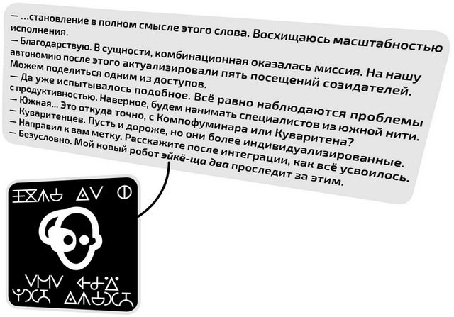 Иллюстрация к книге — Второй месяц весны – это апрель [i_045.jpg]