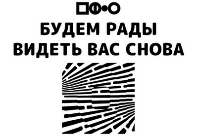 Иллюстрация к книге — Второй месяц весны – это апрель [i_053.jpg]