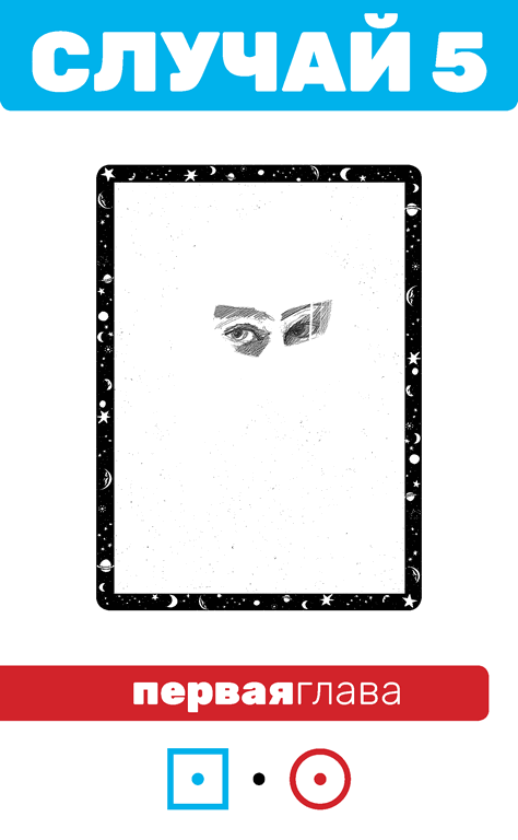 Иллюстрация к книге — Второй месяц весны – это апрель [i_057.jpg]