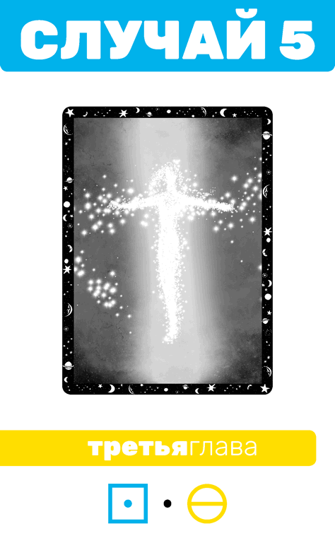 Иллюстрация к книге — Второй месяц весны – это апрель [i_067.jpg]