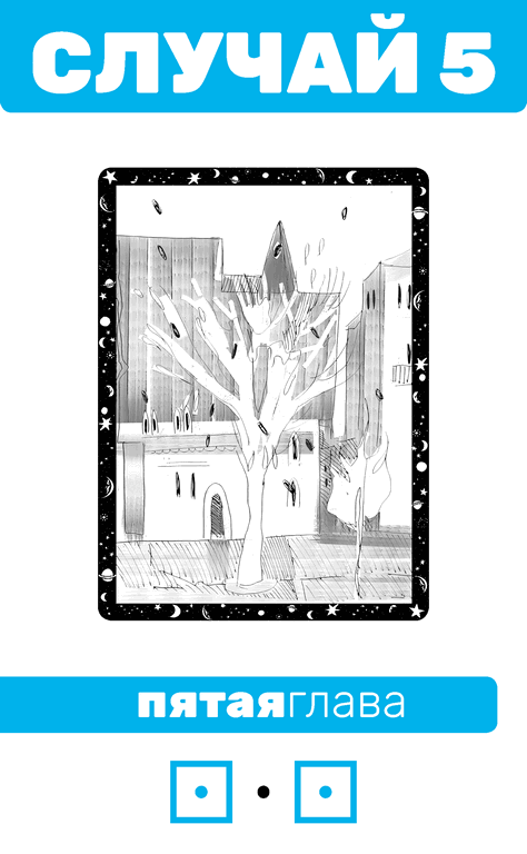 Иллюстрация к книге — Второй месяц весны – это апрель [i_072.jpg]