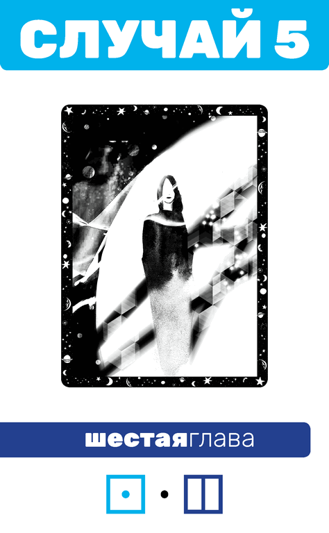 Иллюстрация к книге — Второй месяц весны – это апрель [i_073.jpg]