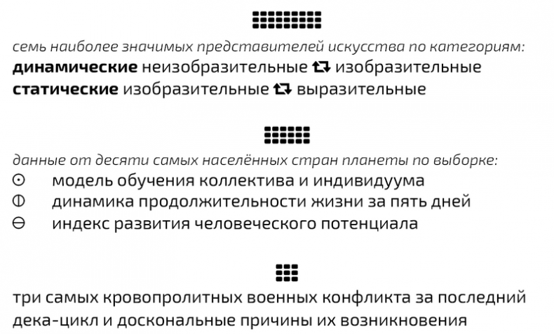 Иллюстрация к книге — Второй месяц весны – это апрель [i_076.jpg]