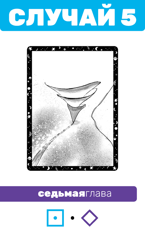 Иллюстрация к книге — Второй месяц весны – это апрель [i_077.jpg]