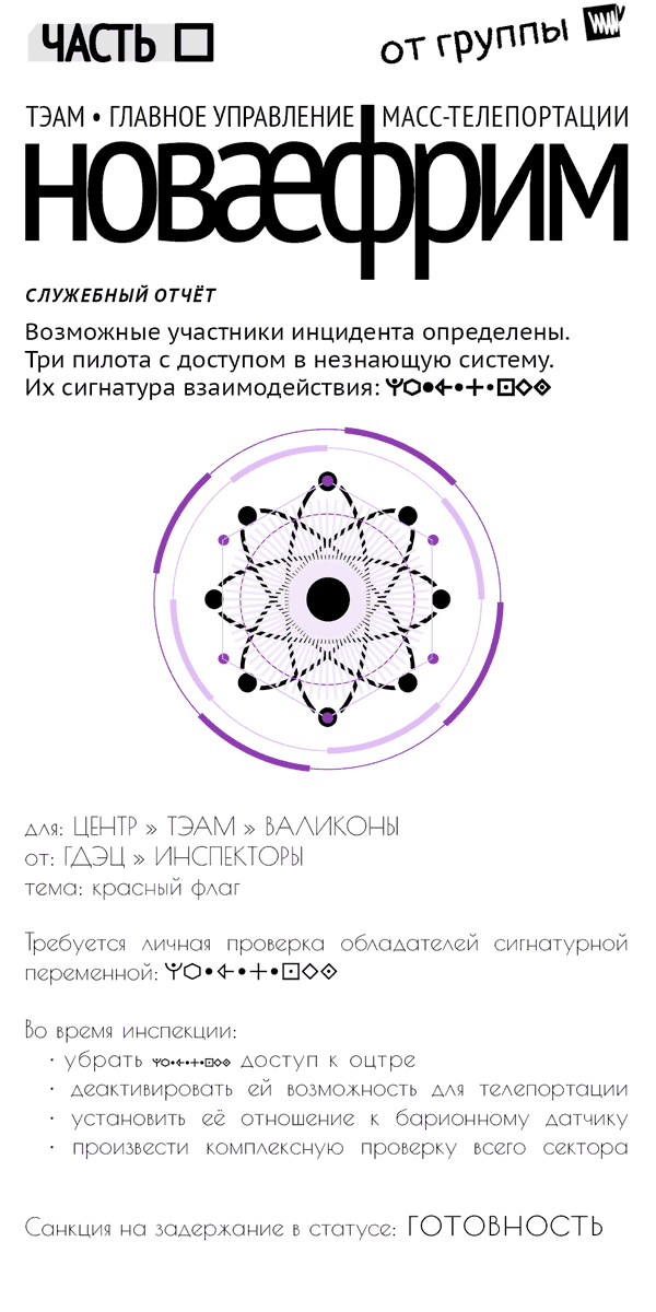 Иллюстрация к книге — Второй месяц весны – это апрель [i_085.jpg]