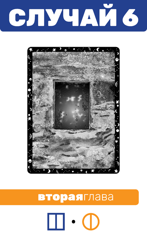 Иллюстрация к книге — Второй месяц весны – это апрель [i_088.jpg]