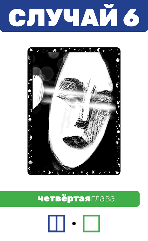 Иллюстрация к книге — Второй месяц весны – это апрель [i_092.jpg]