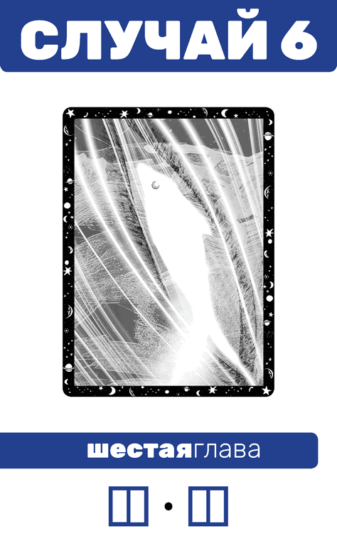 Иллюстрация к книге — Второй месяц весны – это апрель [i_095.jpg]