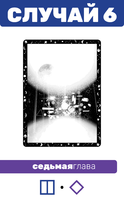 Иллюстрация к книге — Второй месяц весны – это апрель [i_100.jpg]