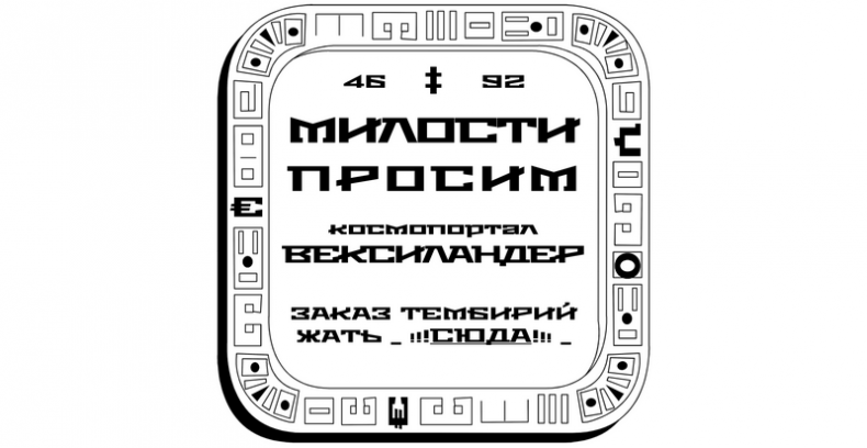 Иллюстрация к книге — Второй месяц весны – это апрель [i_101.jpg]