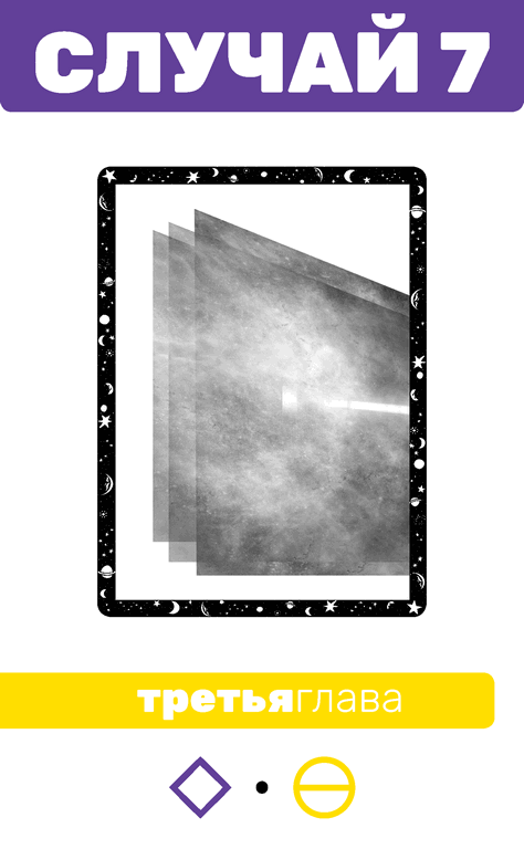 Иллюстрация к книге — Второй месяц весны – это апрель [i_106.jpg]