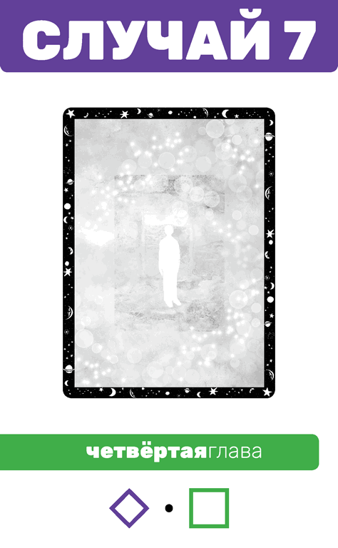 Иллюстрация к книге — Второй месяц весны – это апрель [i_110.jpg]