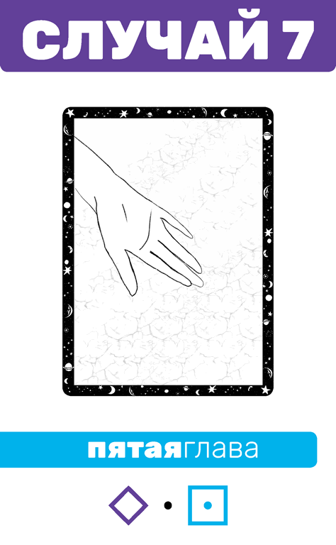 Иллюстрация к книге — Второй месяц весны – это апрель [i_111.jpg]