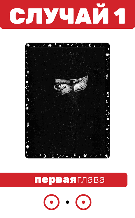 Иллюстрация к книге — Второй месяц весны – это апрель [i_123.jpg]