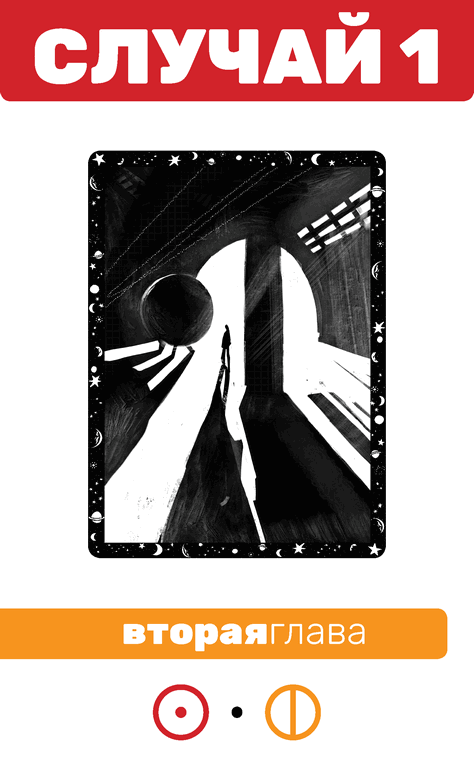 Иллюстрация к книге — Второй месяц весны – это апрель [i_131.jpg]