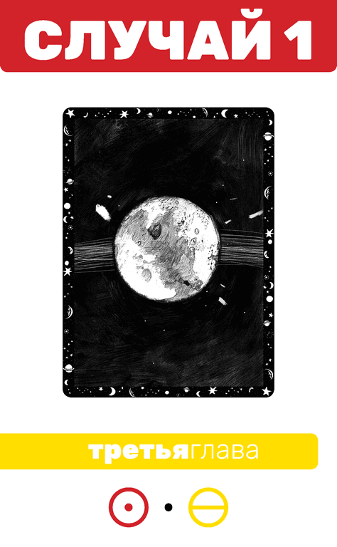 Иллюстрация к книге — Второй месяц весны – это апрель [i_139.jpg]