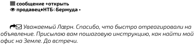 Иллюстрация к книге — Второй месяц весны – это апрель [i_143.jpg]