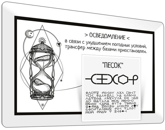 Иллюстрация к книге — Второй месяц весны – это апрель [i_149.jpg]
