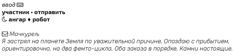 Иллюстрация к книге — Второй месяц весны – это апрель [i_150.jpg]