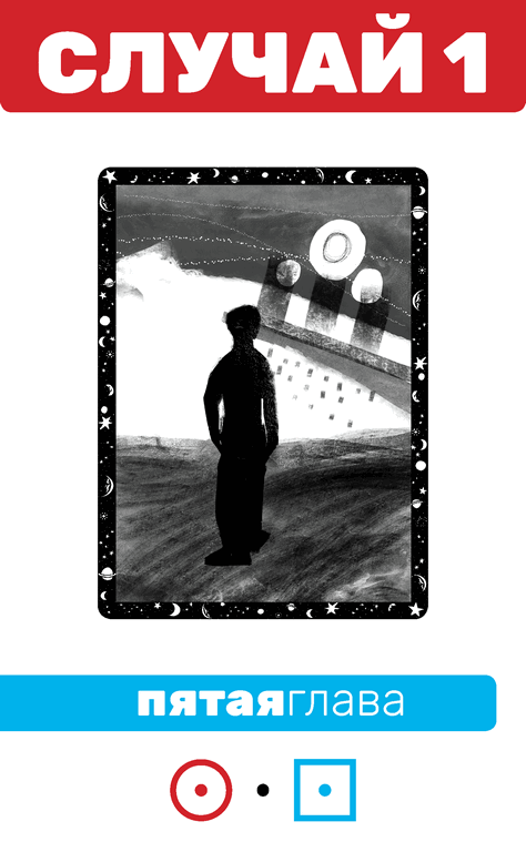 Иллюстрация к книге — Второй месяц весны – это апрель [i_154.jpg]