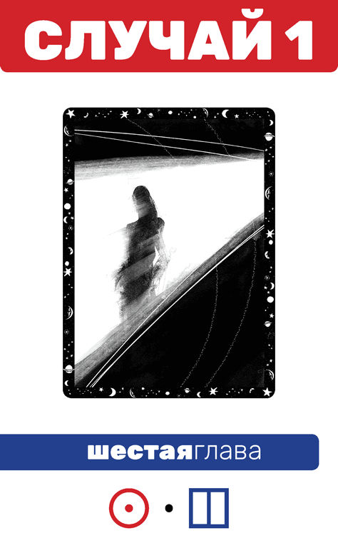 Иллюстрация к книге — Второй месяц весны – это апрель [i_162.jpg]