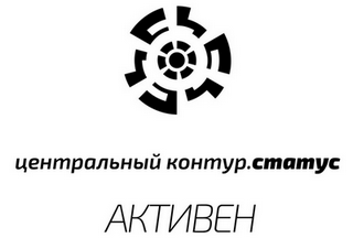 Иллюстрация к книге — Второй месяц весны – это апрель [i_167.jpg]