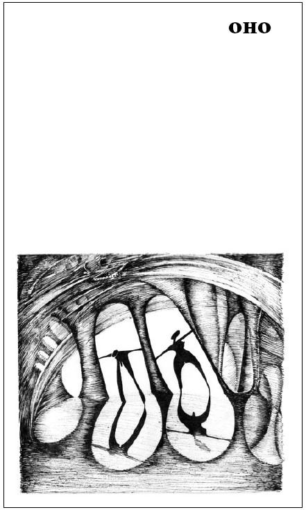 Иллюстрация к книге — Придурки [i_015.jpg]