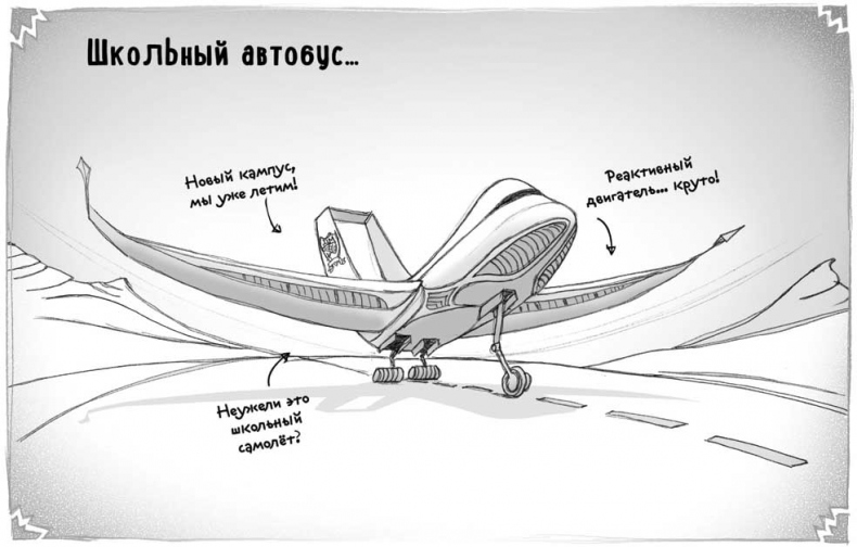 Иллюстрация к книге — Тот, кто обращает в камень [i_002.jpg]