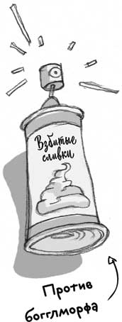 Иллюстрация к книге — Тот, кто обращает в камень [i_021.jpg]