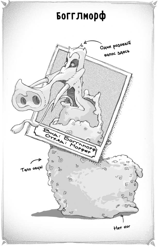 Иллюстрация к книге — Тот, кто обращает в камень [i_022.jpg]