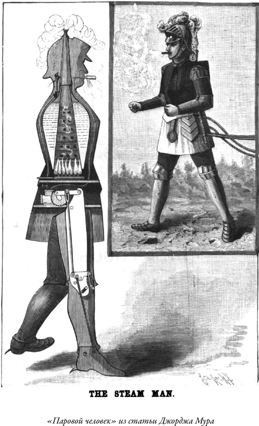 Иллюстрация к книге — Загадка падающей кошки и фундаментальная физика [i_057.jpg]