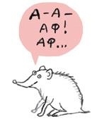 Иллюстрация к книге — Месячные – твоё личное приключение! [i_011.jpg]